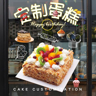 山东济宁邹城市中心店镇四府厂村蛋糕预定